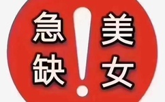 玉儿憋尿之饮水机